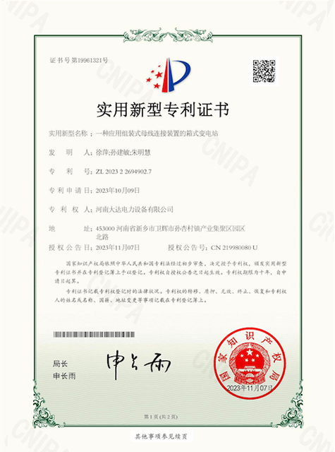 图片7